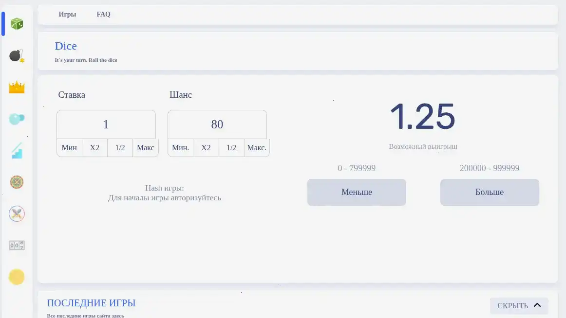 Турнирная таблица казино Бабосс