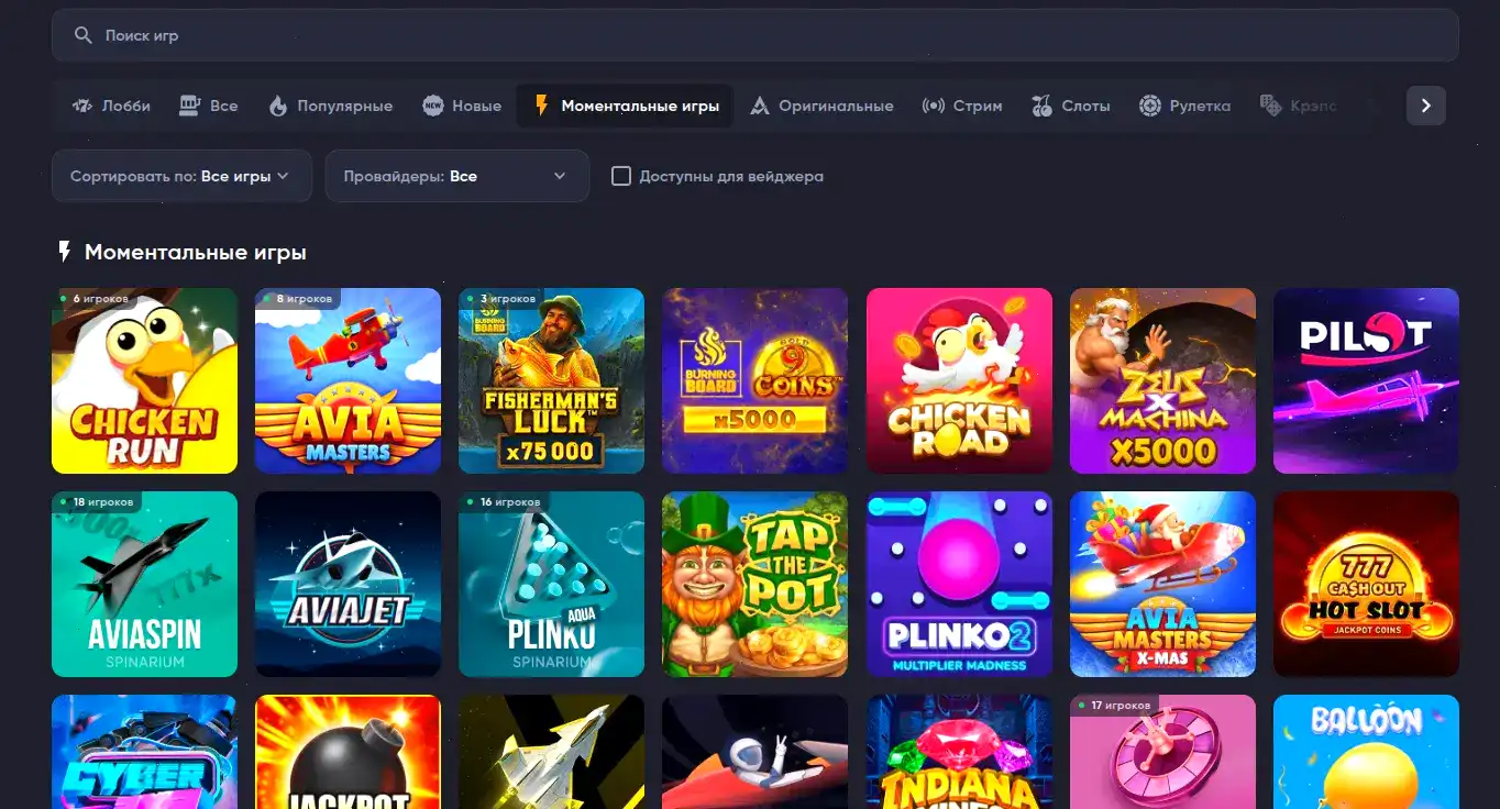 Live-казино с дилерами на Baboss
